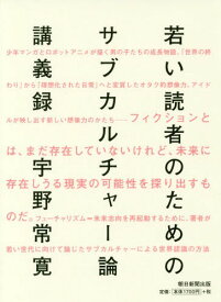 楽天市場 週刊少年ジャンプ 28号の通販
