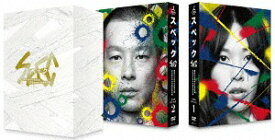 SPEC[DVD] 全本編DVD-BOX / TVドラマ
