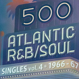 500 アトランティック・R&B、ソウル・シングルズ[CD] Vol.4 / オムニバス