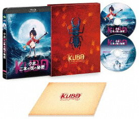 KUBO/クボ 二本の弦の秘密[Blu-ray] 3D&2DBlu-ray プレミアム・エディション / アニメ