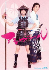 アシガール[Blu-ray] Blu-ray BOX / TVドラマ