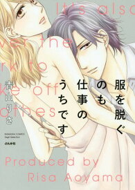 楽天市場 青山りさ コミック 本 雑誌 コミック の通販