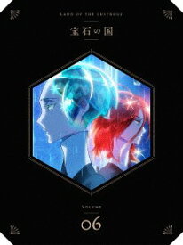 宝石の国[Blu-ray] Vol.6 (最終巻) / アニメ