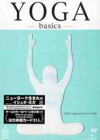 ヨガ・ベーシックス～yoga basics～ ニューヨーク式ヨガ・入門編[DVD] / 趣味教養