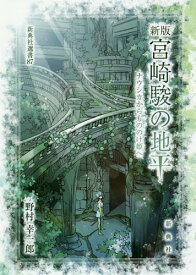 楽天市場 デイダラボッチの通販