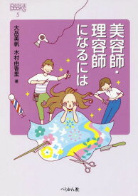 楽天市場 木村由香の通販