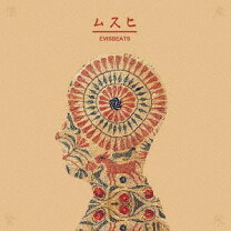 楽天市場】evisbeats ひとつになるときの通販