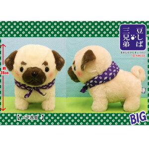 ムック ぬいぐるみの通販 価格比較 価格 Com