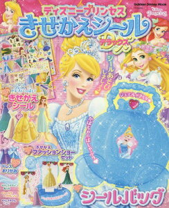ディズニー プリンセス 絵本の人気商品 通販 価格比較 価格 Com
