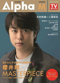 楽天市場 嵐 Tv ガイドの通販 楽天市場 嵐 Tv ガイドの通販