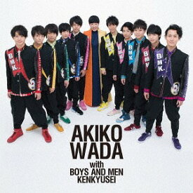 愛を頑張って[CD] [TYPE-D] / 和田アキ子 with BOYS AND MEN 研究生