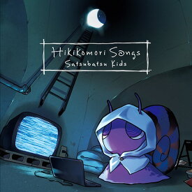 Hikikomori Songs[CD] / Satsubatsu Kids