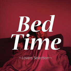 Bed Time Lovers Selection[CD] / オムニバス