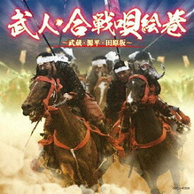 楽天市場 田原坂 Dvdの通販