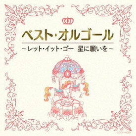 楽天市場 ディズニー Cd 試聴の通販 楽天市場 ディズニー Cd 試聴の通販