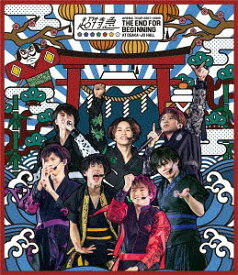 BULLET TRAIN ARENA TOUR 2017-2018 THE END FOR BEGINNING AT OSAKA-JO HALL[Blu-ray] / 超特急