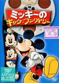 楽天市場 ディズニー 短編 アニメ Dvdの通販