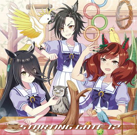 ゲーム『ウマ娘 プリティーダービー』STARTING GATE[CD] 12 / マンハッタンカフェ(CV: 小倉唯)、エアシャカール(CV: 津田美波)、ナイスネイチャ(CV: 前田佳織里)