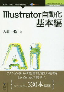 Adobe Illustratorの通販 価格比較 価格 Com