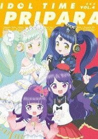 楽天市場 プリパラ しゅうかの通販