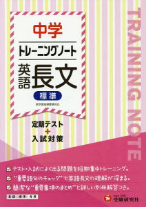 英語 学習 ノートの人気商品 通販 価格比較 価格 Com 英語 学習 ノートの人気商品 通販 価格比較 価格 Com