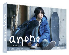 anone[Blu-ray] Blu-ray BOX / TVドラマ