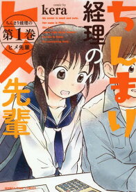 楽天市場 まんが 雑誌の通販