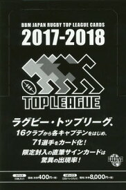 BBMジャパンラグビートップリーグカード[本/雑誌] 2017-2018 / ベースボール・マガジン社