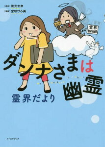 漫画 小説 エッセイの人気商品 通販 価格比較 価格 Com 漫画 小説 エッセイの人気商品 通販 価格比較 価格 Com