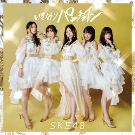 いきなりパンチライン[CD] [CD+DVD/通常盤/TYPE-A] / SKE48