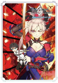 楽天市場 Fgo コミックアンソロジーの通販