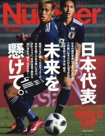 楽天市場 柴崎岳 本の通販