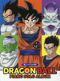 楽天市場 ドラゴンボール アルバムの通販