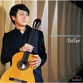 福田進一 ギター・ディスカバリー・シリーズ III: テリュール[CD] / 徳永真一郎 (ギター)