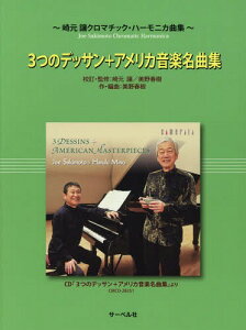 y 3̃fbT+AJyȏW[{/G] (茳樃N}`bNEn[jJȏW) / 茳  ZEďC  t