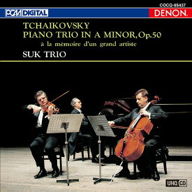 UHQCD DENON Classics BEST チャイコフスキー: ピアノ三重奏曲「ある偉大な芸術家の思い出のために」[CD] [UHQCD] / スーク・トリオ
