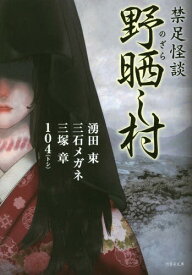 楽天市場 三石メガネの通販