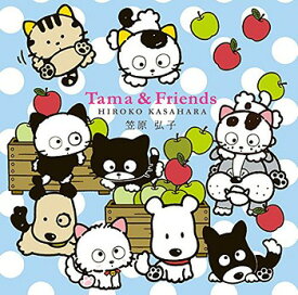 Tama&Friends[CD] / 笠原弘子
