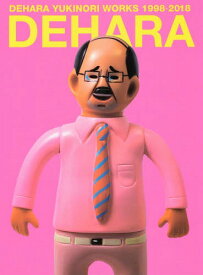 DEHARA DEHARA YUKINORI WORKS 1998-2018[本/雑誌] / デハラユキノリ/著