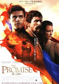 THE PROMISE 君への誓い[DVD] / 洋画