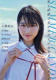 楽天市場 乃木坂 水着の通販