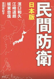楽天市場 富田 安紀子の通販 楽天市場 富田 安紀子の通販