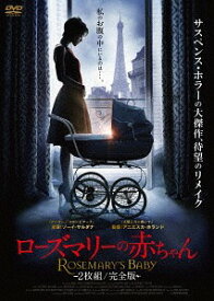 ローズマリーの赤ちゃん[DVD] 完全版 / 洋画