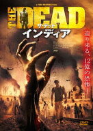 ザ・デッド インディア[DVD] / 洋画