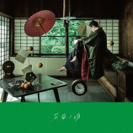 若葉ノ頃[CD] / LACCO TOWER