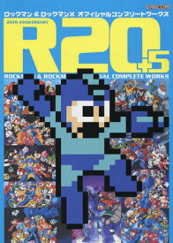 楽天市場 ロックマンバトル チェイスの通販 楽天市場 ロックマンバトル チェイスの通販