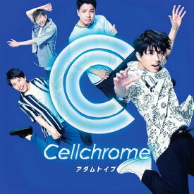 アダムトイブ[CD] [DVD付初回限定盤 B] / Cellchrome