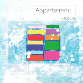 Appartement[CD] / ほたる日和