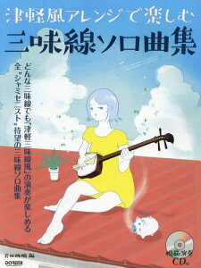 y O\ȏW CDt[{/G] (ÌyAWŊy) / c/