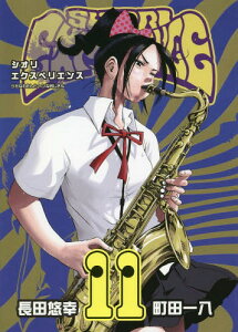 コミック Experience Shioriの人気商品 通販 価格比較 価格 Com コミック Experience Shioriの人気商品 通販 価格比較 価格 Com